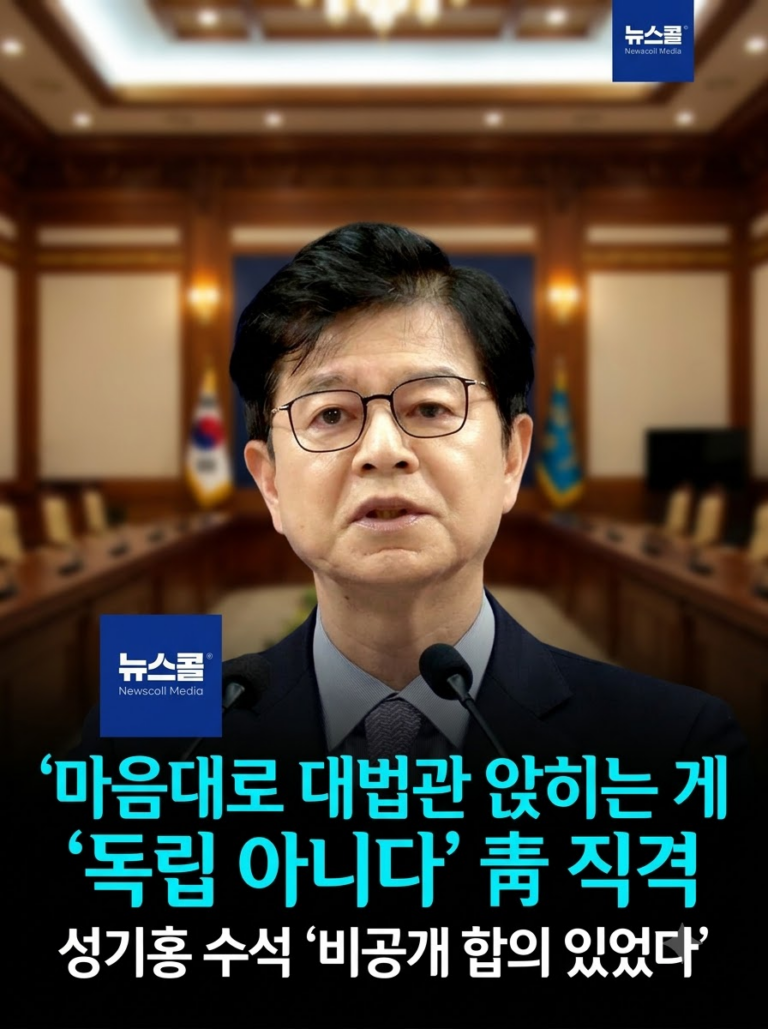 서울대 동아리 200억 정보 카르텔 적발